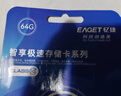 忆捷（EAGET）64GB TF（MicroSD）存储卡  U3 V30 行车记录仪&安防监控专用内存卡 高速耐用 读速100MB/s 实拍图