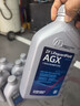 采埃孚（ZF）10速全合成自动变速箱油AGX福特F150猛禽探险者撼路者CT5/CT6 1升 实拍图