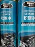 車仆（CHIEF）机油添加剂积碳净免拆清洗机油积炭发动机内部积碳油泥去除剂单瓶 实拍图