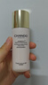 自然堂（CHANDO）粉钻紧致细嫩玫瑰乳液55mL中小样【赠品】 实拍图