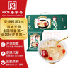 方家铺子 中华老字号 冻干红枣莲子银耳羹即食96g/盒（6袋） 60s冲泡 实拍图