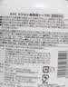 贝亲（Pigeon）洗发水沐浴露 含桃叶精华 婴儿洗发沐浴二合一 500ml IA209 实拍图