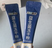 江中益生菌12000亿 成人肠胃肠道益生元通用调理高活性专利菌2g*20袋 实拍图