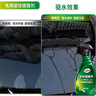 龟牌（Turtle Wax）速效汽车镀膜剂车漆上光防护驱水剂液体水晶喷雾剂500ml TC123006 实拍图