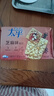 太平苏打饼干营养美味芝麻味400g易消化含膳食纤维休闲零食早餐下午茶 实拍图