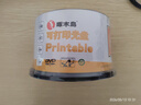 啄木鸟 DVD-R 盘面可打印系列16速 4.7G光盘/刻录光盘/空白光盘/刻录碟片 桶装50片 刻录盘 实拍图