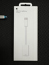 Apple/苹果 type-c/usb-c转lightning闪电转换器 旗舰店原装有线耳机转换器 充电/数据线传输/音频传输 实拍图