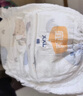 宜婴新梦想家全包臀小内裤XL36片拉拉裤超薄【品牌直供 安心品质】 实拍图