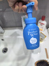 珊珂保湿洁面泡泡150ml*2洗面奶男女士绵密泡沫洗感亲肤控油洁面乳 实拍图