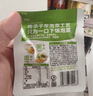 吉香居每日小菜25g*48袋减盐榨菜萝卜干酸豆角泡椒豇豆下饭菜礼盒特产 实拍图