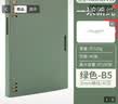 国誉（KOKUYO）一米新纯活页本八孔b5笔记本子日本campus简约高颜值复古外壳可拆卸学生不硌手a5轻薄线圈记事本 【8孔活页本】B5绿色 实拍图