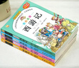 四大名著正版原著小学生版 全4册 彩图注音西游记+三国演义+水浒传+红楼梦 小学生一二三四五六年级必读课外书籍 实拍图