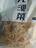 安井鱼籽炸鱼蛋 200g/包  锁鲜装 火锅麻辣烫关东煮  速食熟食方便菜 实拍图