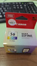 佳能（Canon）CL-846XL 大容量彩色墨盒(适用MG3080/MG2580S/MG2400/TS3480/TS3380/TR4580) 实拍图