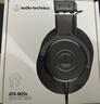 铁三角（Audio-technica）M20X 【入门监听耳机】入门级专业高音质头戴式耳机 直播低音增强 有线耳机录音吃鸡耳机听声辨位 实拍图