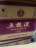 五粮液普五八代浓香型白酒 52度500ml*6 原箱 官方授权 酒厂直供 618 实拍图