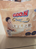 大王（GOO.N）光之羽系列拉拉裤XXXL23片(≥17KG)尿不湿 超薄透气 实拍图