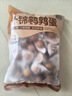 良品铺子什锦鹌鹑蛋450g卤蛋小包装64颗铁蛋即食盐焗卤味素食网红休闲零食 实拍图