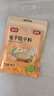 富昌 包子饺子料100g 调味料炒菜调馅拌馅调料调料粉 实拍图