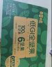 百草味6+4每日坚果750g/30袋 混合果仁休闲零食大礼包礼盒送礼独立包装 实拍图