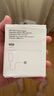 Apple/苹果 40W type-c快充充电器 苹果usb-c原装充电头 旗舰店新款苹果iphone17/16/15promax充电器 实拍图