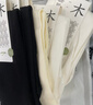 棉竹屋袜子女款堆堆袜夏季薄款2026新款白色冰冰袜春款莫代尔无骨长筒袜 实拍图