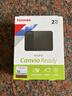 东芝（TOSHIBA）2TB移动硬盘机械 READY B3系列 USB3.2 Gen 1 商务黑 兼容Mac稳定耐用高速传输 实拍图
