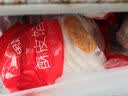 思念真牛肉水饺水饺小云吞小笼包薄皮馄饨猪肉馄饨早餐饺子速食 牧歌牛肉芹菜饺360g 实拍图