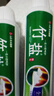 竹盐LG牙膏成人全优护护龈防蛀减轻牙渍清洁口腔清新口气薄荷220g*3 实拍图