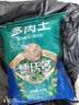 德沃多 多肉营养土2.5KG植物种植基质颗粒营养土（老桩70%颗粒+30%土） 实拍图