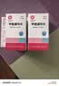 [信谊] [信宜平] 甲氨蝶呤片 2.5mg*100片/盒 2盒装 实拍图