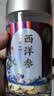 雷允上加拿大进口西洋参片60g 人参皂苷含片泡茶水老年人滋补品 父亲节 实拍图