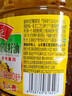 鲁花【保真菜籽油】食用油 低芥酸特香菜籽油 900ml 物理压榨  实拍图