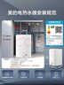 美的（Midea）7.6升储水式小厨宝台下电热水器家用45升一级能效京东自营2000W厨房热水宝国家补贴F7.6-20CB5(ES) 实拍图