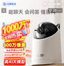 鸿蒙智选800万摄像头家用监控器室内360度无死角带夜视全景可对话可视频家庭看护支持华为智慧生活海雀5i4K 实拍图