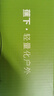 蕉下（beneunder）防紫外线遮阳伞五折口袋黑胶晴雨伞防晒伞BM019繁堇 实拍图