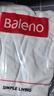 班尼路（Baleno）两件装短袖男夏季重磅纯棉t恤学生简约休闲百搭纯色男士半袖上衣 实拍图