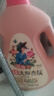 立白大师香氛洗衣液 格拉斯玫瑰4斤装 洗衣香水 香味持久  内衣可用 实拍图