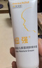 纽强儿童面霜高保湿身体乳轻巧便携四季可用 婴幼儿保湿润肤精华霜85g 实拍图