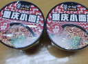 莫小仙重庆小面108g*6桶装方便面速食麻辣泡面酸辣粉即食休闲零食夜宵 实拍图