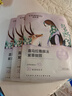 自然堂【邓凯同款】喜马拉雅雪域紫草面膜26ml*5片细致毛孔敏肌可用 实拍图