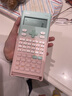 得力（deli）时尚款函数计算器 双行LCD大屏显示 240种功能考试计算机(适用于初高中)渐变粉 TE705 实拍图