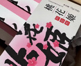 东阿阿胶桃花姬阿胶糕75g*3礼盒装即食520送女朋友礼物送长辈女营养品礼品 实拍图