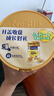雀巢（Nestle）真视高金装学生奶粉高钙高锌800g叶黄素生牛乳青少年早餐营养奶粉 实拍图