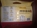 陈克明面条 鸡蛋风味刀削面1000g 鸡蛋面刀削挂面劲道油泼宽面条 实拍图
