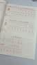 六品堂三年级小学生练字帖铅笔字帖楷书描红本写字同步上册儿童人教版全套生字硬笔课本同步语文 实拍图