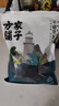 方家铺子中华老字号 六星裙带菜268g烘干海带菜海产干货 凉拌火锅食材 晒单实拍图