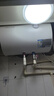 万和【小白云T4Pro】40升2200W速热免换镁棒专利防电墙出水无需断电小体积租房优选电热水器 实拍图