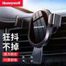 霍尼韦尔（Honeywell）车载手机支架 汽车专用导航固定器 车用出风口重力手机架车内饰品 实拍图