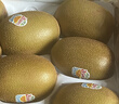 佳沛（zespri）新西兰阳光金奇异果 8个装特大果单果重约124-146g猕猴桃水果礼盒 实拍图